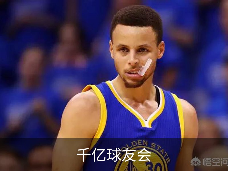 千亿球友会简介